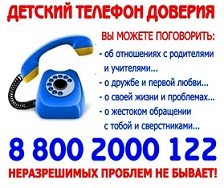 /netcat_files/313/385/h_13ec650648830f56cafad93c7a26f939