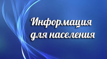 /netcat_files/313/385/h_44aed47b9e30637bb300d6dd5732ae81